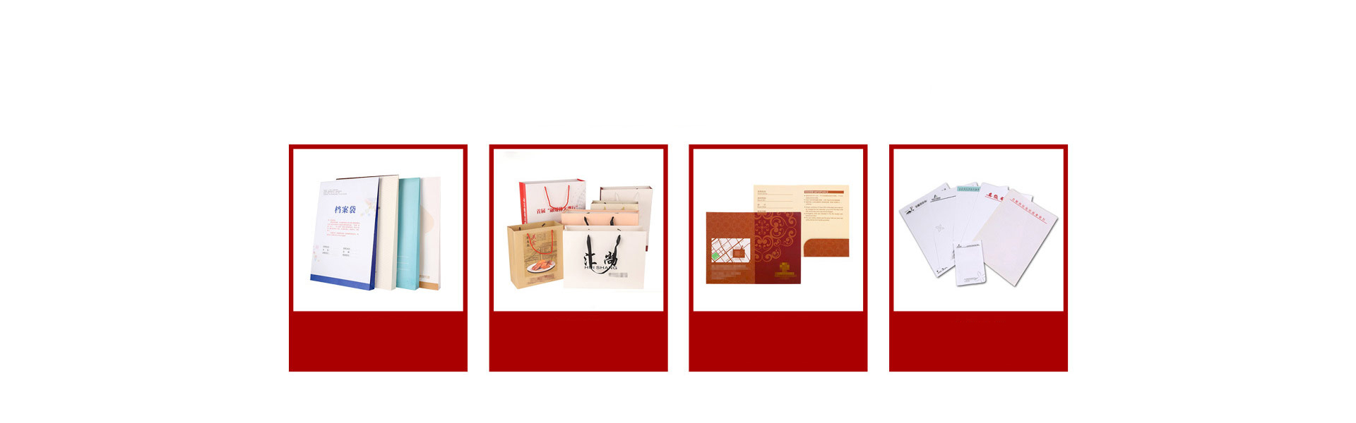 合肥桃花印刷廠(chǎng)手提袋 合肥桃花印刷廠(chǎng)手提袋